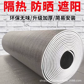 保温隔热材料;隔热膜;隔音材料
