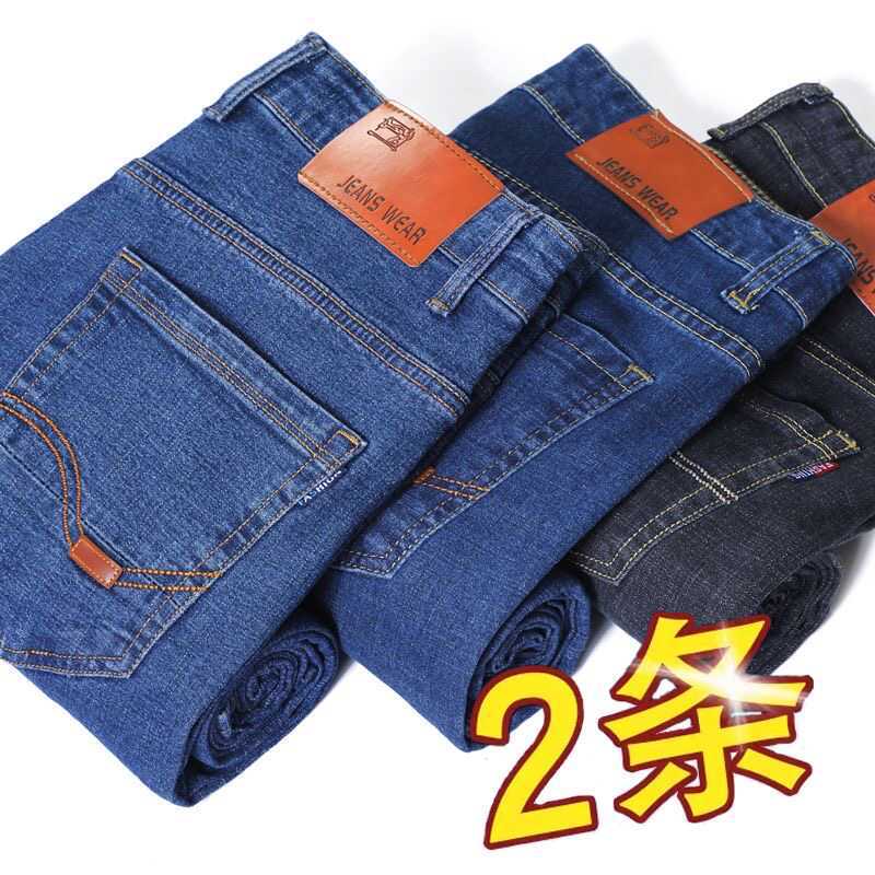 Denim Summer Thin High-Elastic Men's Jeans Loose Straight Casual Versatile Summer Ultra-Thin Slim Pants Denim Summer Thin High-Elastic Men's Jeans Loose Straight Casual Versatile Summer Ultra-Thin Slim Pants