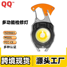 野营/露营灯;太阳能灯;手电筒