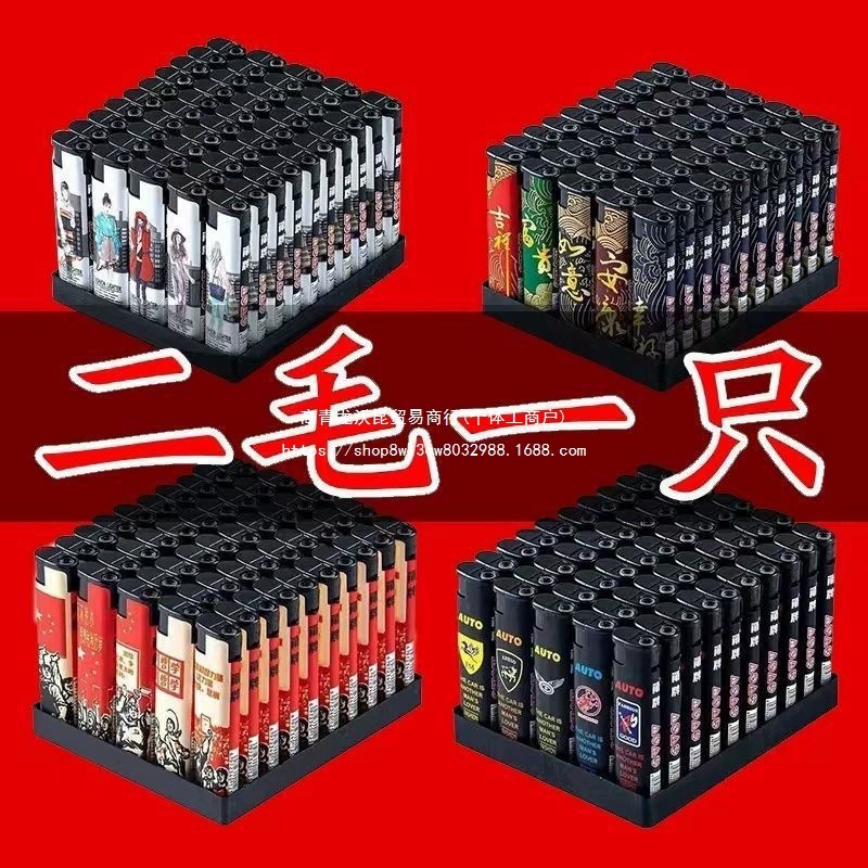 Ветрозащитная зажигалка, бытовая одноразовая зажигалка, магазин у дома, супермаркет, оптовая продажа, бесплатная доставка