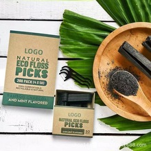 厂家生物可降解牙线棒可定制加工贴牌PLA牙线签 环保玉米淀粉牙线