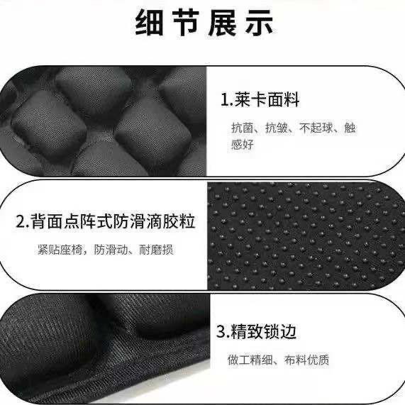 Thickened Motorcycle Scooter Cushion Breathable Soft Shock-absorbing Cushion Rider Electric Car Rain-proof Sunscreen Cushion