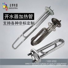 ���ò��P��_ˮ�����ܼӟ�ܟ���ˮ�t�C��l���늟��220V/380V