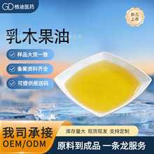 ��ľ����98% ţ�͹����֬ ֲ����ȡ���� ������� �F؛�F�l