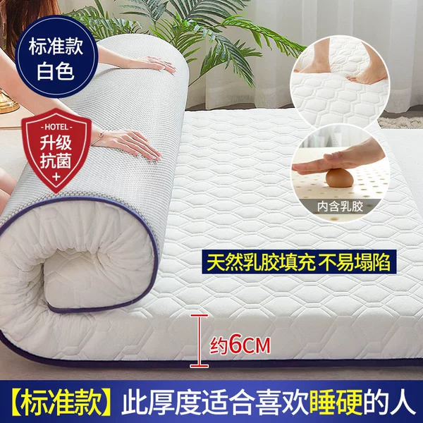 (Thickness: about 6cm) Diamond white [Industry top equipped with 5 layers of ultra-thick latex + Class A anti-mite surface