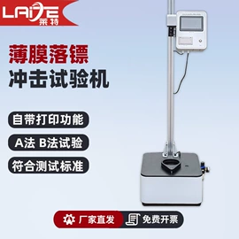 耐磨试验机;其他试验机;冲击试验机