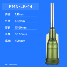 �ϙ�ɫ�ݿ�����c�z��^PMN-LK-14