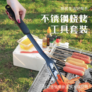 4-Piece Set of All-Black Stainless Steel Grilling Tools: Barbecue Fork, Oil Brush, Food Tongs for Home and Outdoor Camping Barbecue Tools