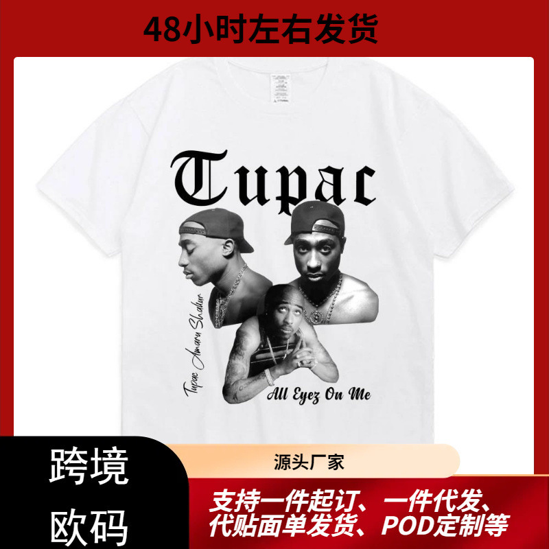 Rapper Tupac 2Pac Graphic Women's T-Shirt Fashionable High-Quality Short-Sleeved T-Shirt Hip-Hop Street Men's Clothing