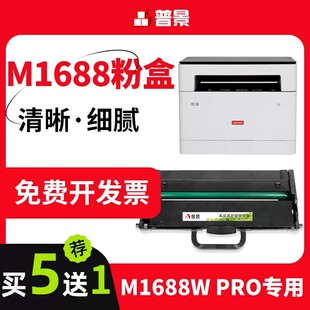 �m���m����M1688w pro�ۺ��I��M1688W M1520W LT100̼�ۺ�