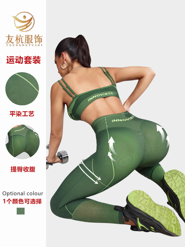 无缝女士运动瑜伽吊带防震无钢圈内衣高弹瑜伽健身短裤套装女士|undefined
