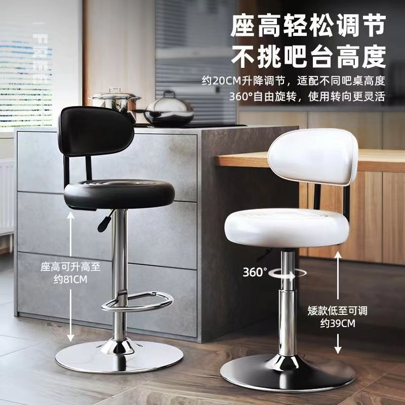 Bar Lift Rotating Chair Home Backrest Round Stool Simple Nail Salon Barber Shop Beauty Stool Bedroom Dressing Stool