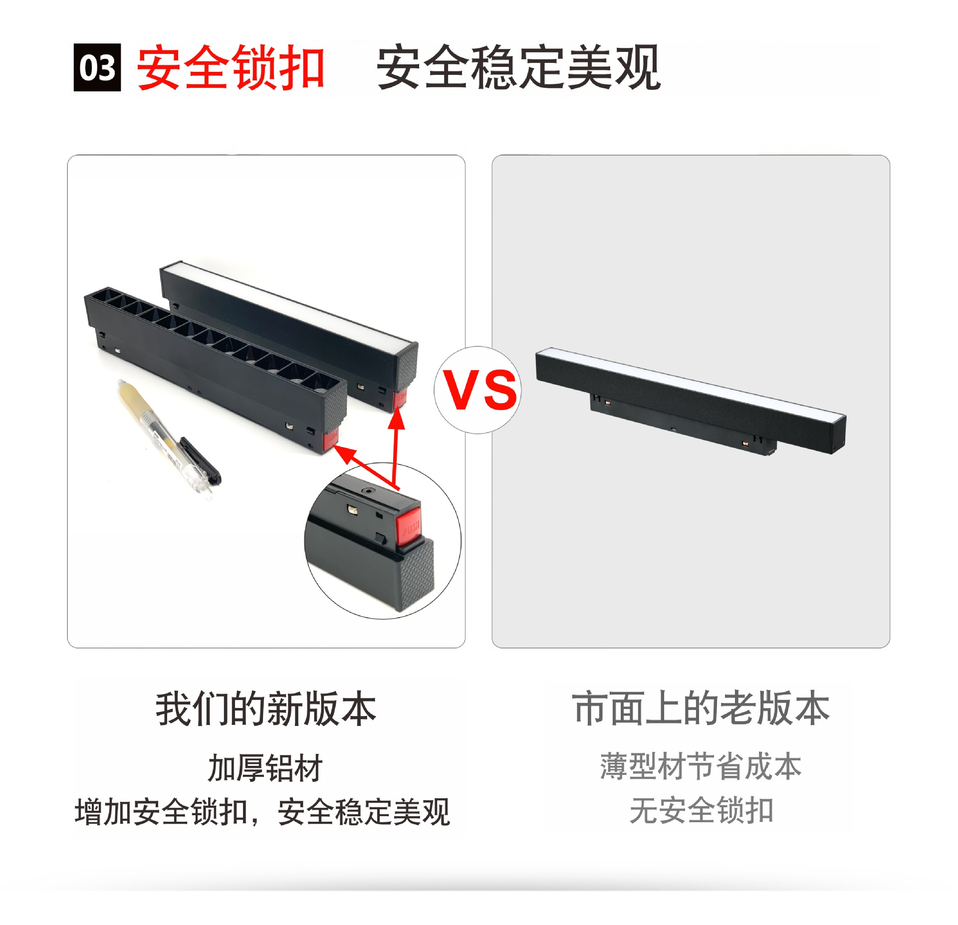 BH智能磁吸轨道灯3