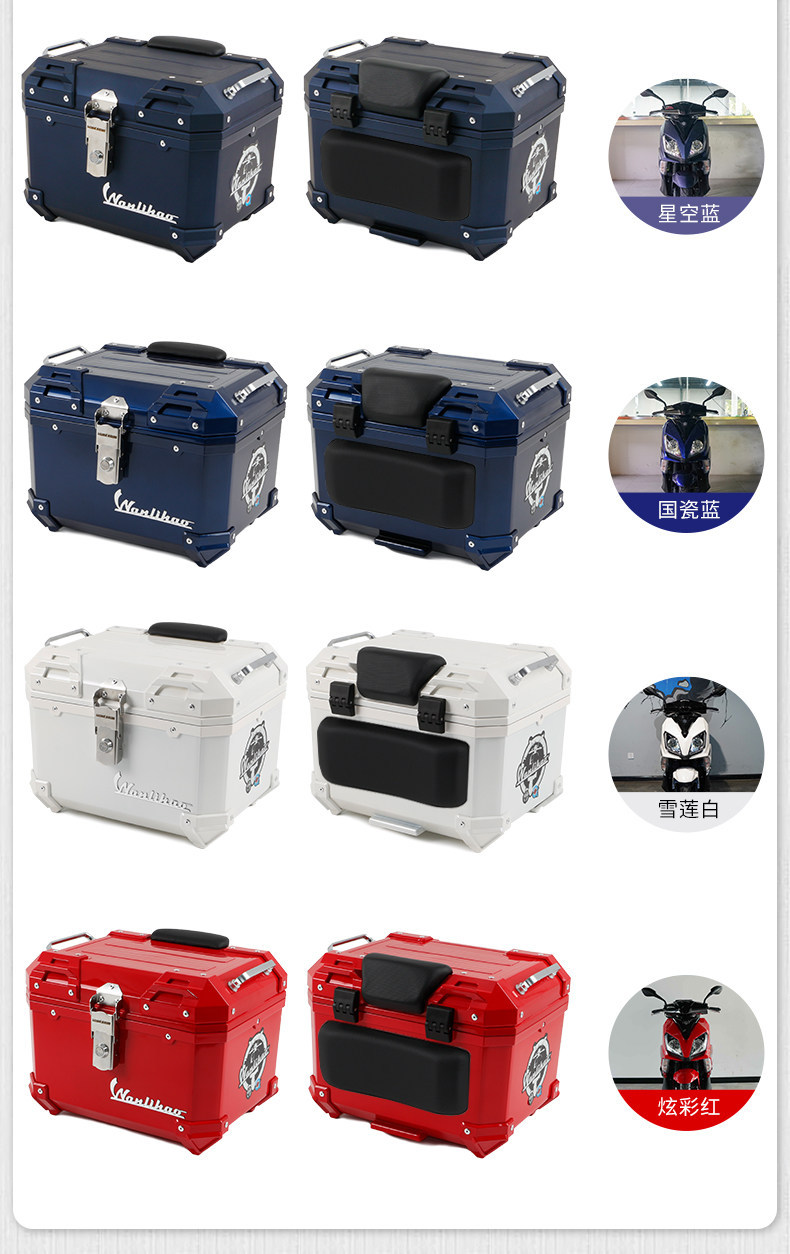 Wanlihao is suitable for Suzuki UY125 motorcycle tail box, large-capacity trunk, electric vehicle rear tail box, storage box