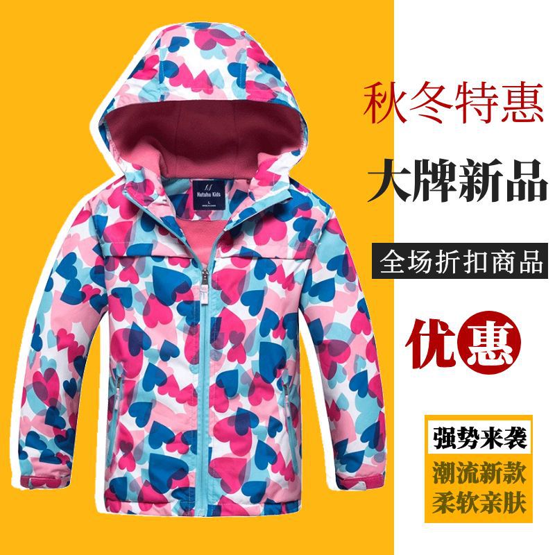 Foreign trade children's clothing wholesale children's waterproof waterproof jacket printed girls winter windbreaker jacket one generation