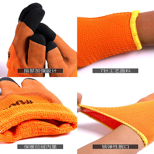 Velvet thickened labor protection gloves wear-resistant work rubber waterproof anti-skid anti-freeze construction site men's belt to prevent cold work and keep warm