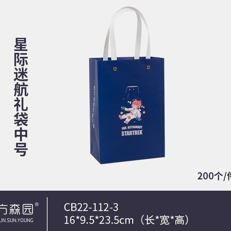 手提袋礼品袋礼品包装袋