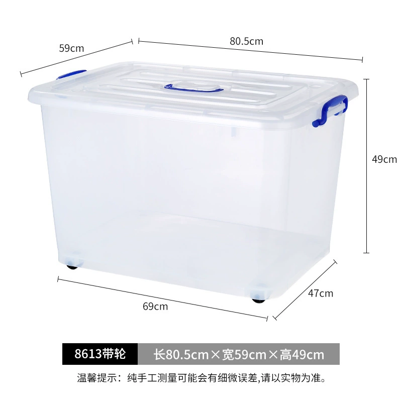Transparent plastic storage box with lid and handles, stackable, multiple extra‑large sizes (cm)