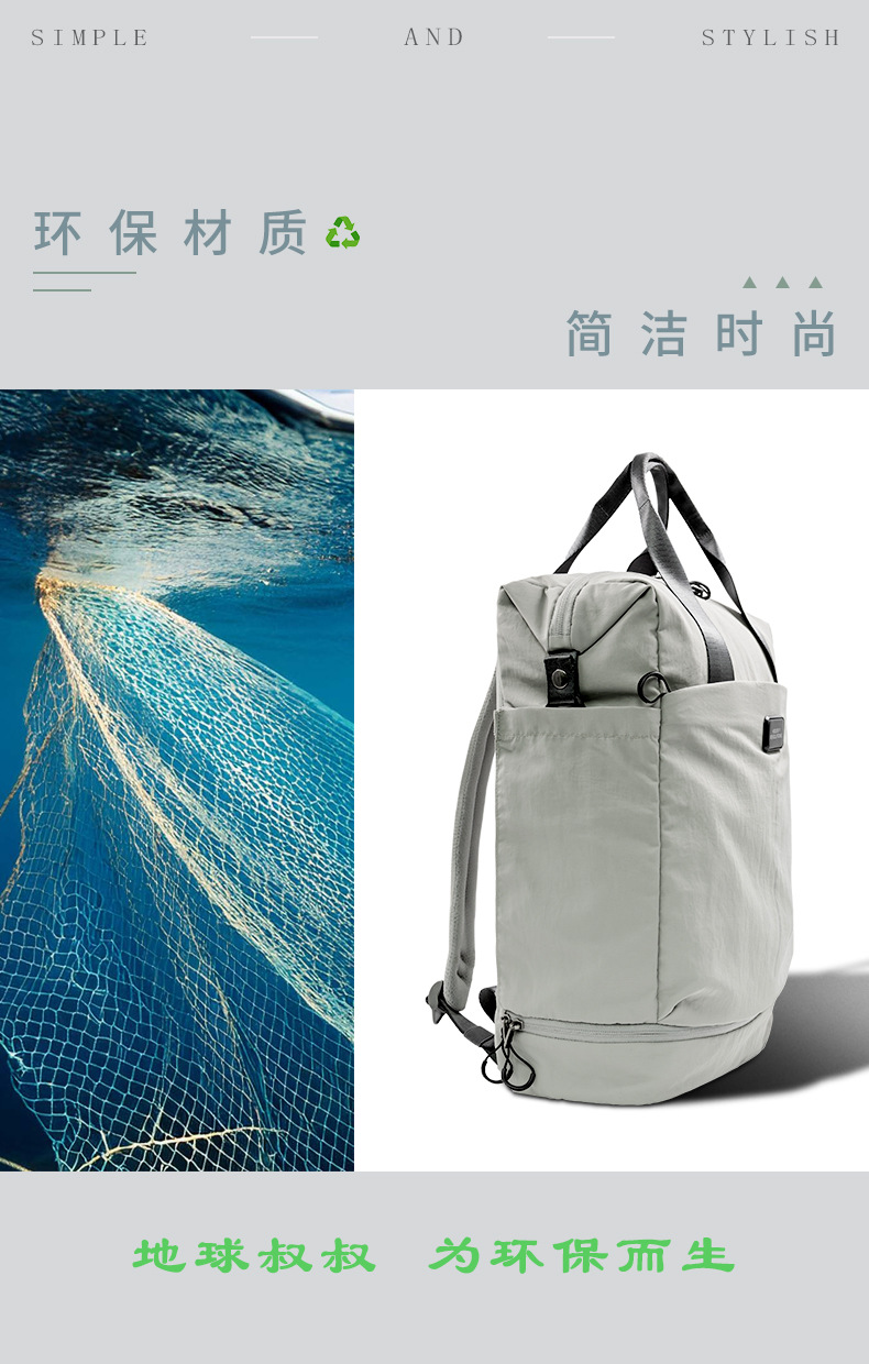 皓途超轻环保背包详情页_04.jpg