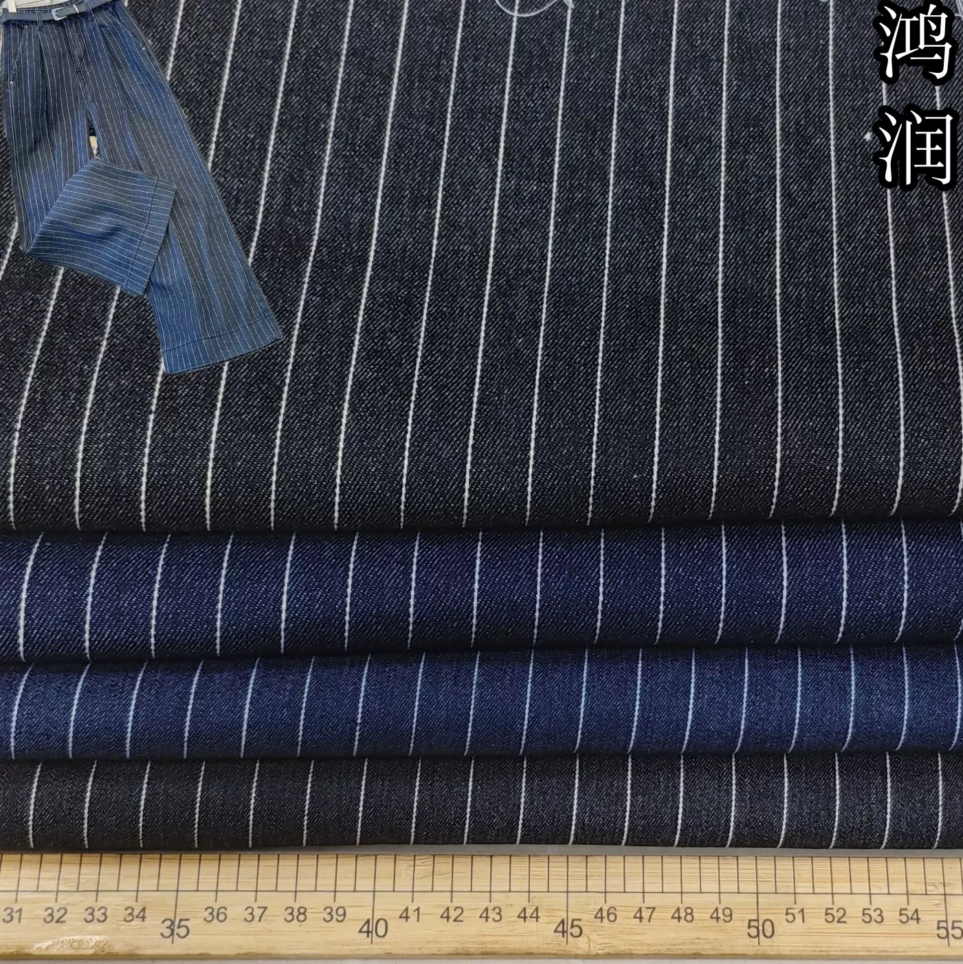 条纹牛仔面料 色织间条斜纹洗水条纹牛仔布料 春秋 套装 裤子面料