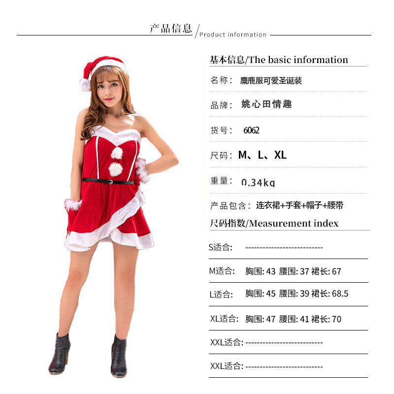Elk cos traje de Navidad traje de cosplay de Navidad transfronterizo vestido lindo de alce adulto