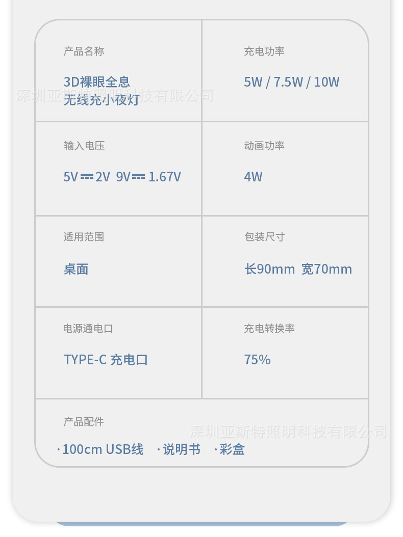 详情_11.jpg