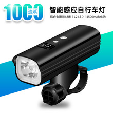 抖音直播智能感应自行车灯车前灯1000流明山地车灯USB充电车灯