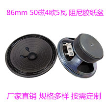 �S������3.25��86mm�A��50��4�W5�������z������푔U���P��