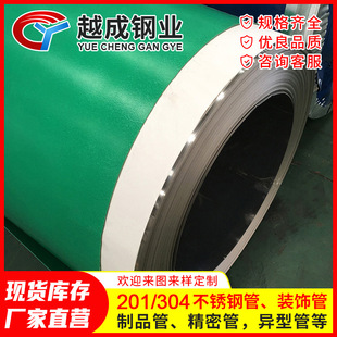 ��ȼ��늳��p����316L���P䓲�0.05����䓎��O���͸��g�Gɫ��Դ��