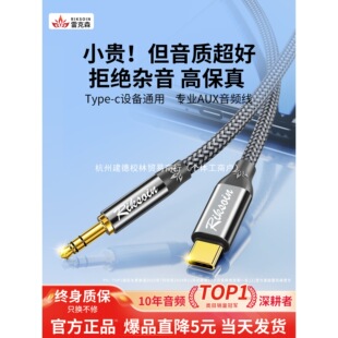 �׿�ɭType-C�D3.5mm���l��܇���������aux�p�^����X�֙Cݔ���D