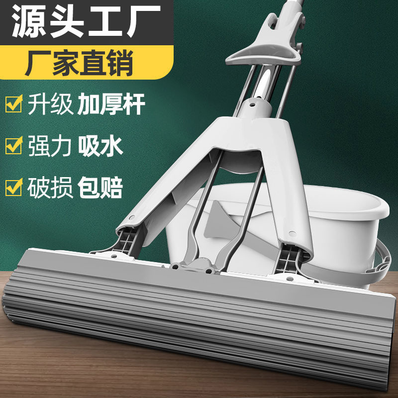 海绵拖把免手洗家用懒人一拖净新款吸水对折式胶棉地拖头墩布|undefined