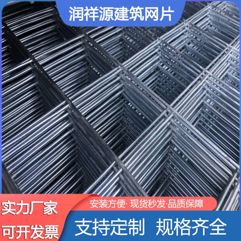 成都网片生产厂家冷轧带肋加固钢筋网工地电焊铁丝网钢筋焊网镀锌