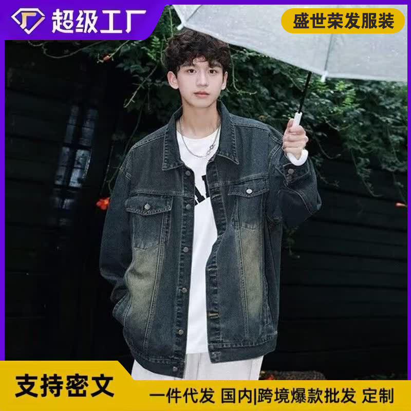 New Fashion Japanese Style Harajuku Denim Jacket Simple Trendy Lazy Style Men's Top Coat Wholesale