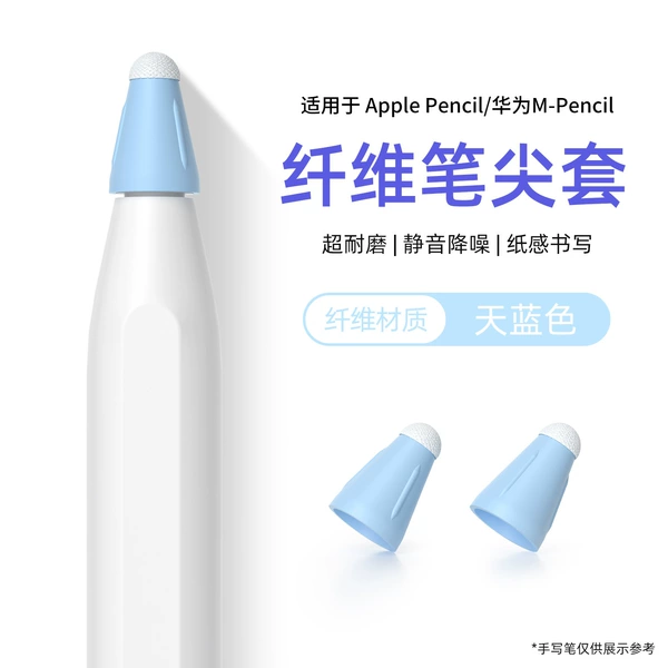 Apple, huawei, azure