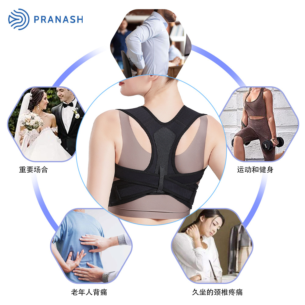 跨境新款矫姿带挺胸开肩优质面料亲肤透气男女通用可调节矫正带