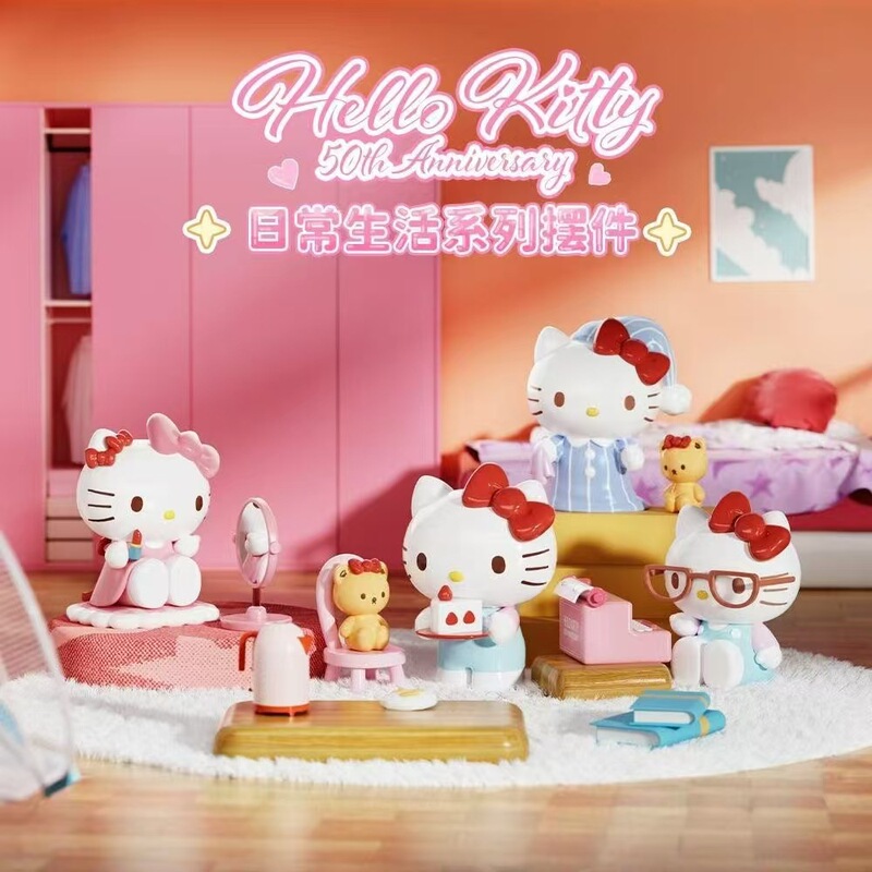 网红爆款盲盒三丽鸥库洛米美乐蒂凯蒂猫日常生活系列潮玩公仔摆件|undefined