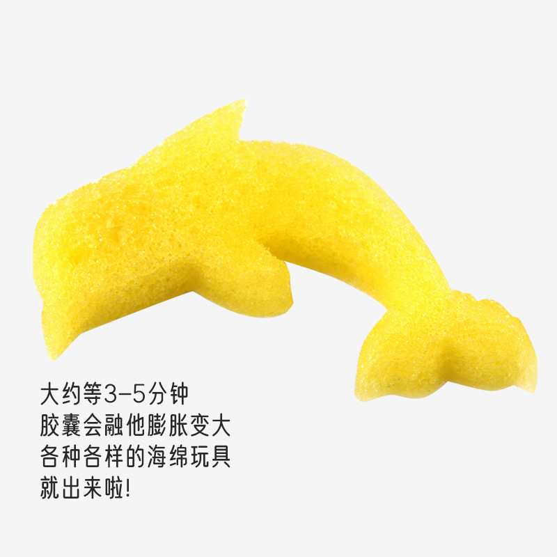 Transfronteriza Cápsula de expansión de remojo de agua píldora de remojo de agua más grande animal marino juguete de absorción de agua juguete grande juguete para niños