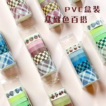 卡通胶带手帐素材装饰贴纸复古和纸学生日记DIY手账贴画创意礼品