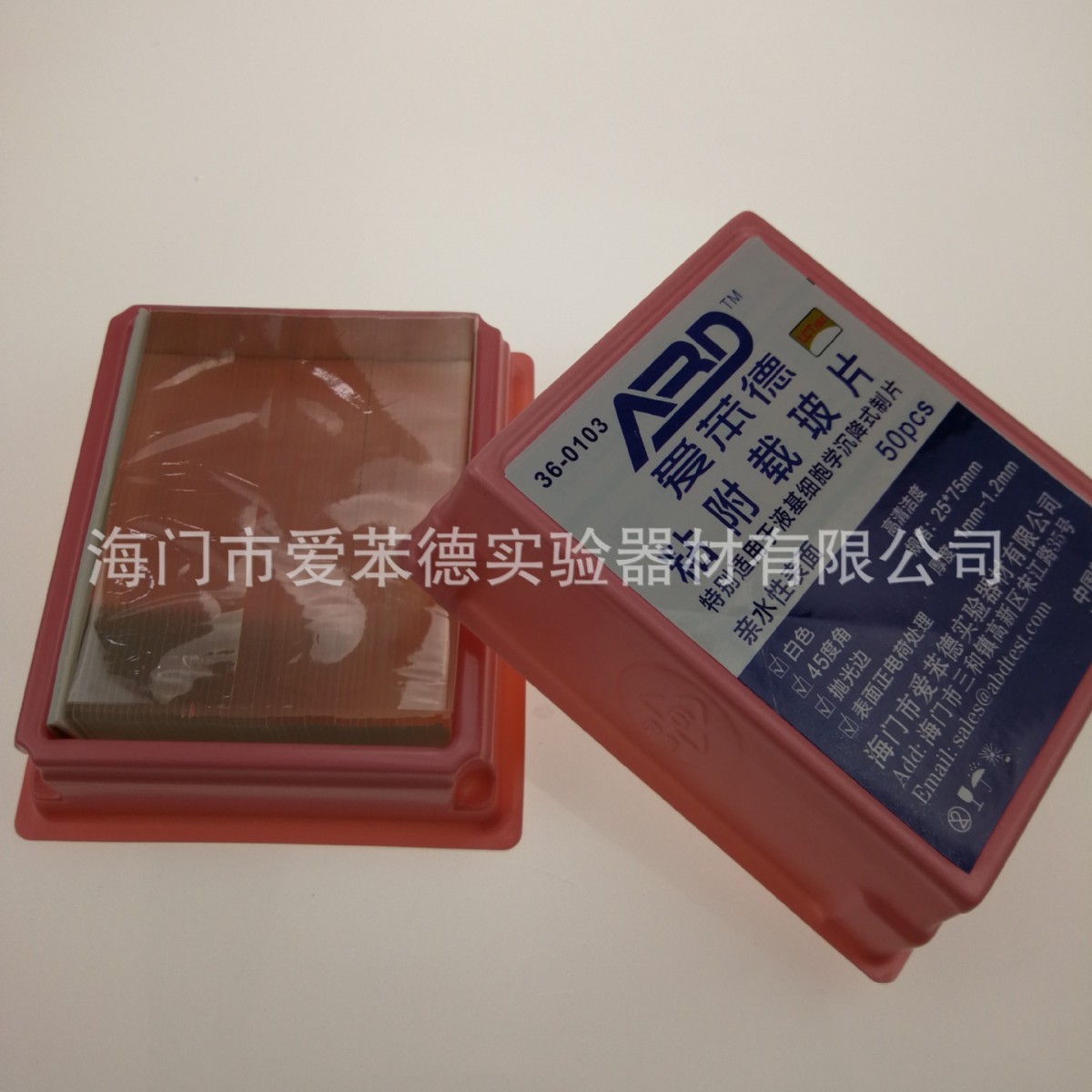 36-0103  TCT 液基细胞学  粘附载玻片 油漆书写区 50片/盒