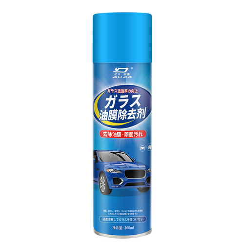 Oil film remover car front windshield cleaner oil film cleaner glass oil film net beauty care agent