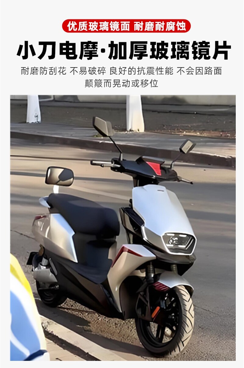 Original genuine rearview mirror for Xiao Dao electric scooter Qingfengxia, left side mirror and right side mirror, 8M