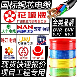 其他电缆;电力电缆;绝缘导线