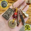 Fang Wenshu+Gourd Carving Rabbit+Nine -Floor Tower+Nomination Pen+Narclerus Rope