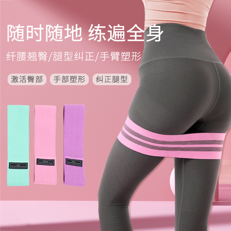 Elastic yoga clothing