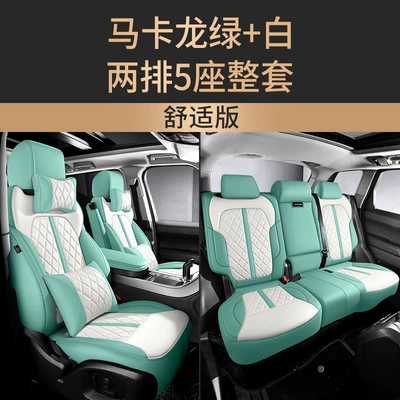 A6L Seat Cover A4L Q3 | Modelə uyğun (Original) oturacaq örtükləri - macaron-green-white-deluxe-edition-five-seats-nappa-leather-full-surround-in-front-and-rear-rows