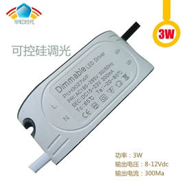 开关电源;LED电源;其他输配电