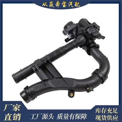 Suitable for Mercedes-Benz W204 W205 W212 Coolant Thermostat Housing 2742000115 2742003100