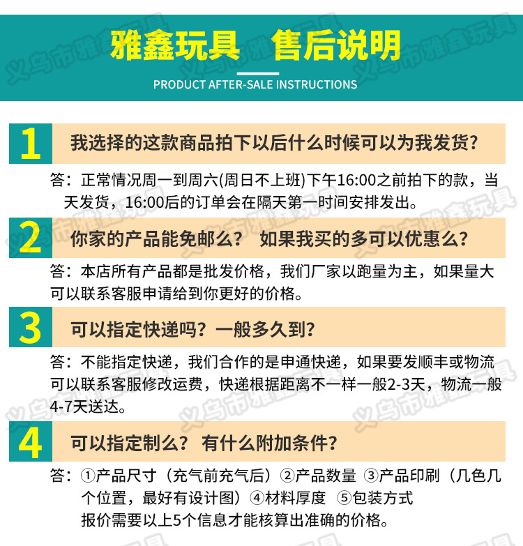 现货批发充气椰子树 派对玩耍PVC道具椰树盆栽吹气椰子树玩具详情30