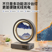 流沙画小夜灯家居装饰氛围灯无线充电装饰灯蓝牙桌面台灯智能夜灯