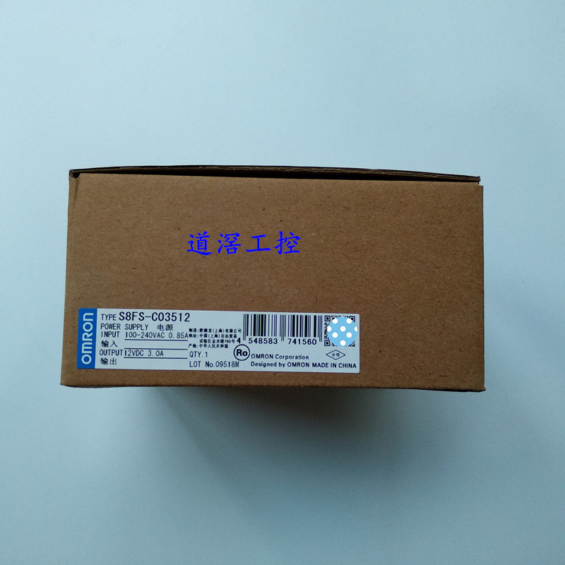 S8FS-C03512	   欧姆龙OMRON开关电源
